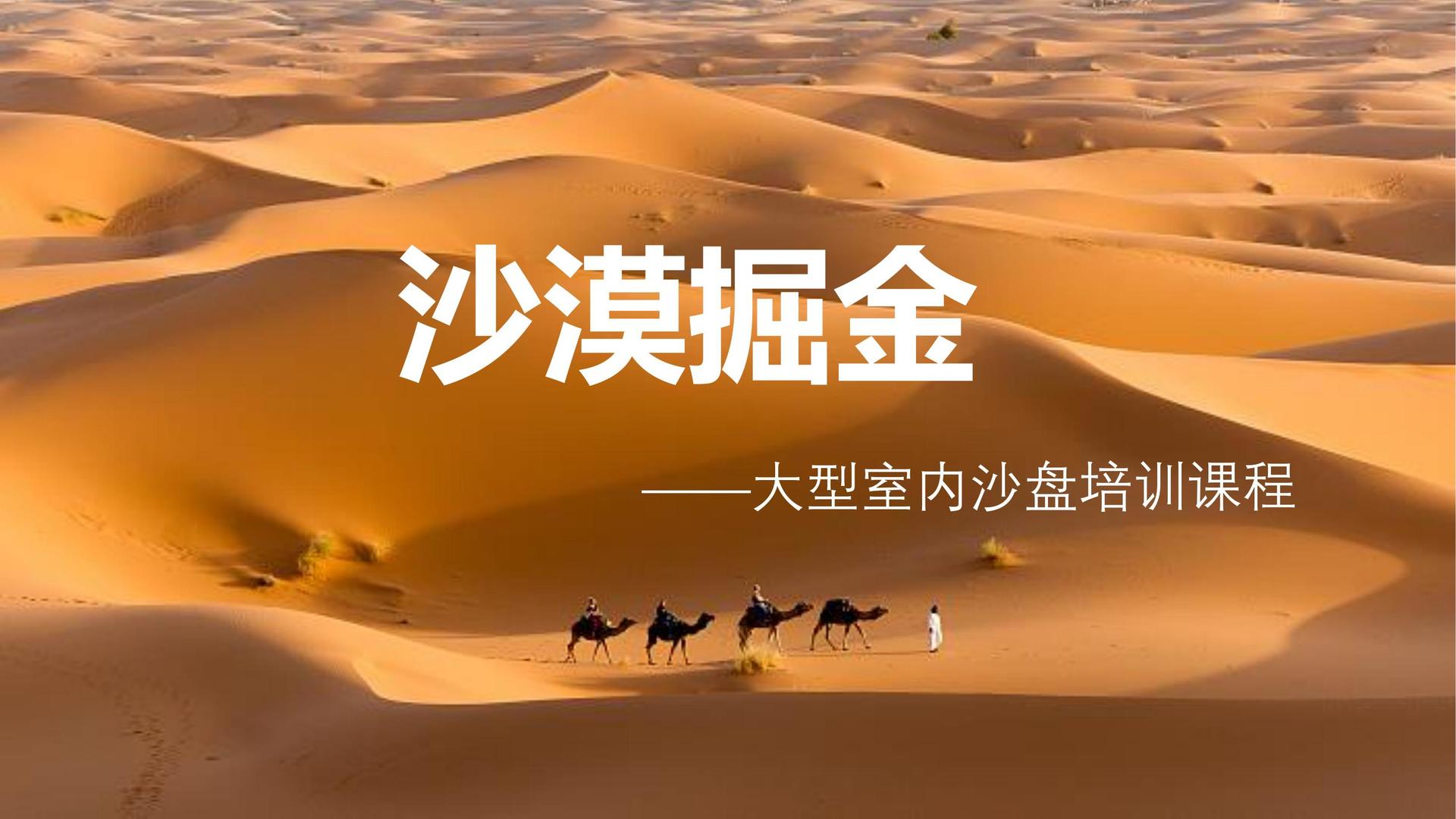 影像实验《数据之城》