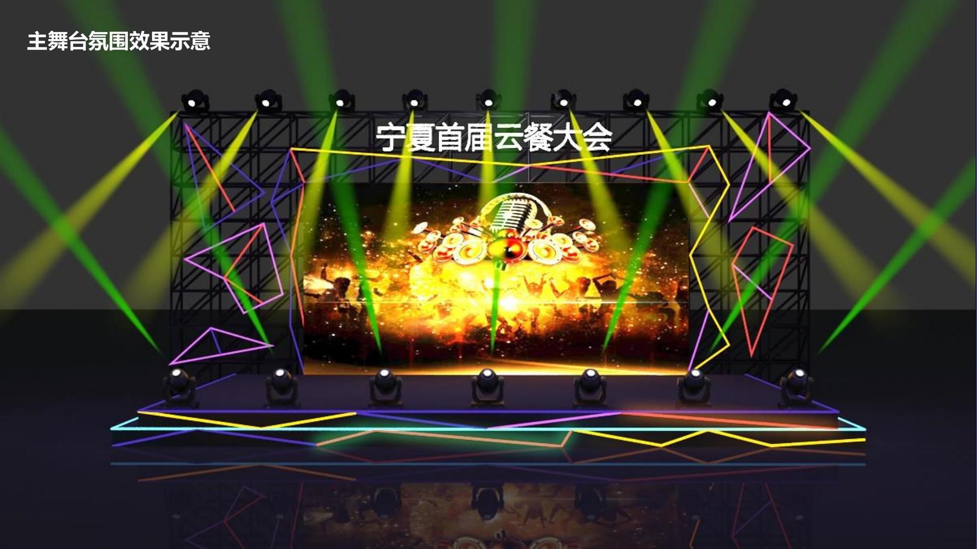 汇赢文化发布年度文化趋势研究报告