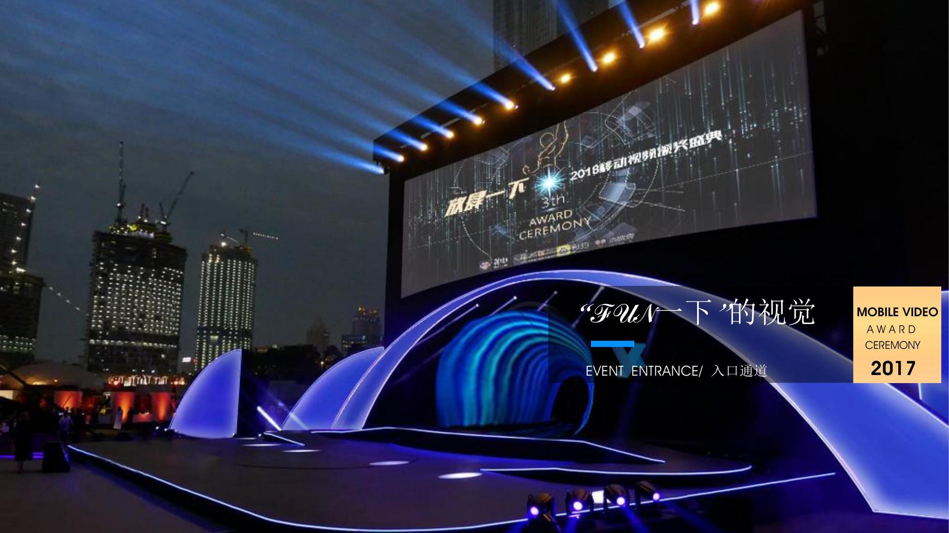 汇赢平台多个项目入选重点文化扶持名单